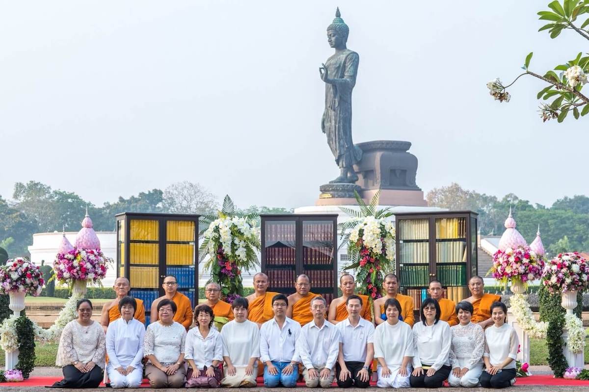 ถวายพระไตรปิิฎก อุทยานธรรม