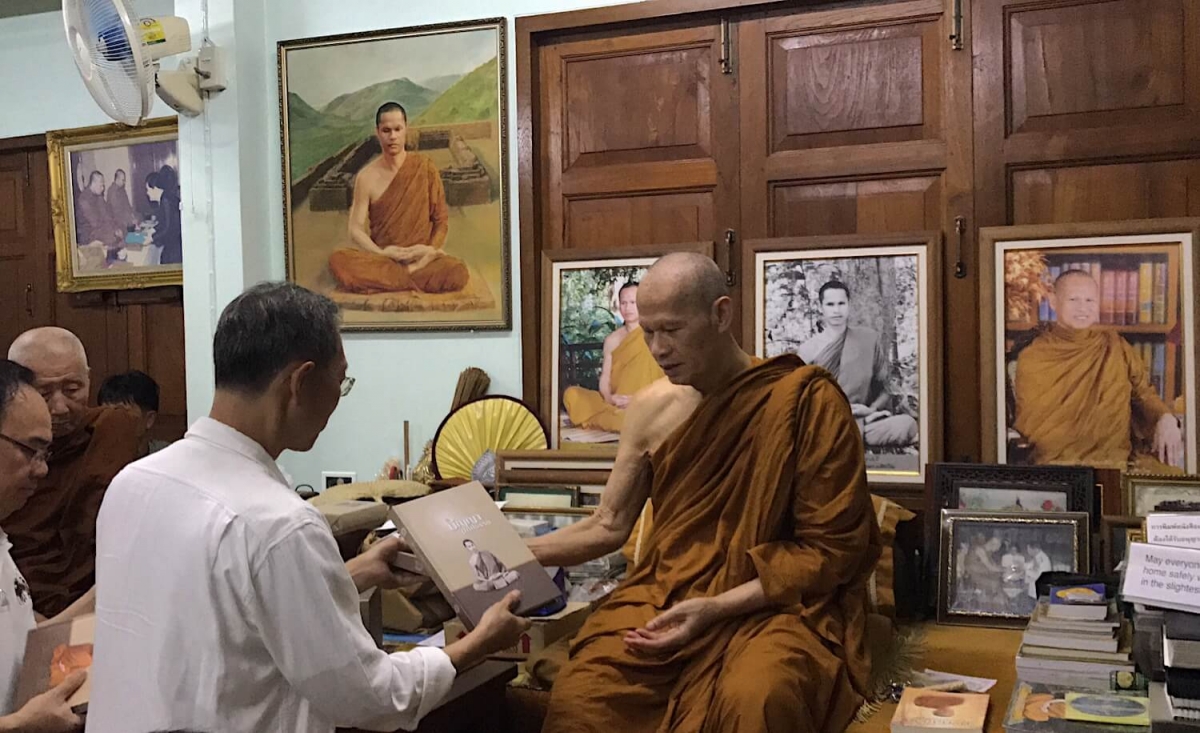 หนังสือปัญญาปทีปธรรม